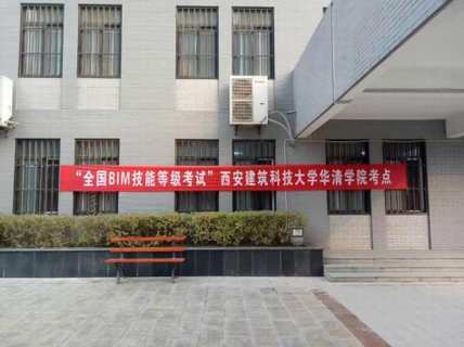 建設(shè)集團(tuán)在第十期全國BIM技能等級考試取得優(yōu)異成績