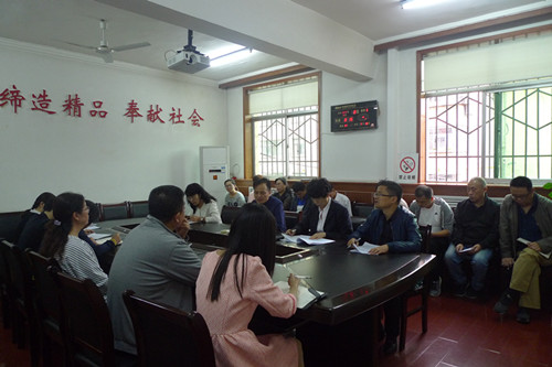 以寧興剛董事長(zhǎng)講話為行動(dòng)綱領(lǐng)譜寫工作新篇章