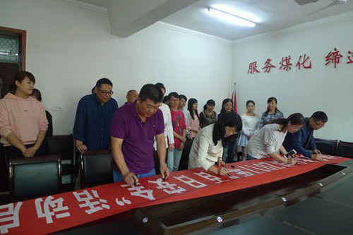 機(jī)電安裝公司打好“百日安全”活動(dòng)“組合拳”