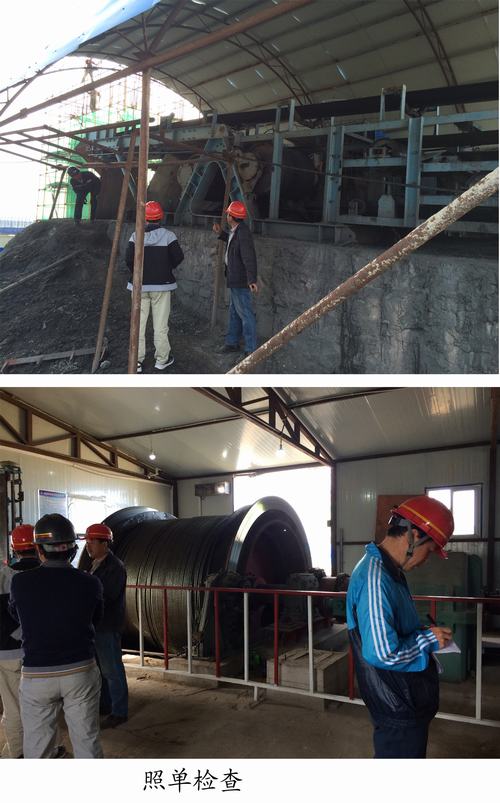 礦建二公司“照單監(jiān)管，照單追責(zé)”助力“百日安全”會(huì)戰(zhàn)活動(dòng)