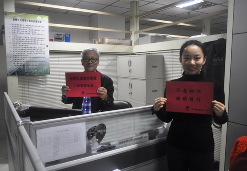 喜迎盛會(huì)，路橋分公司職工有話說(shuō)