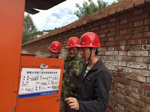 銅煤公司設(shè)備租賃站扎實(shí)做好三季度 設(shè)備設(shè)施盤點(diǎn)確?！邦w粒歸倉”