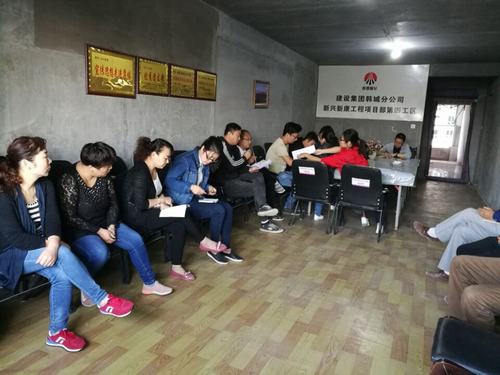 韓城分公司土建四項目部以“只爭朝夕、事不過夜”引領勞動競賽