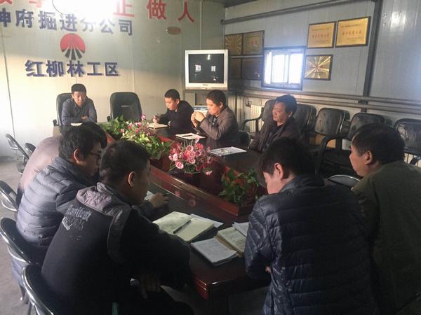 掘進(jìn)公司：紅柳林項(xiàng)目部直面問題不避短