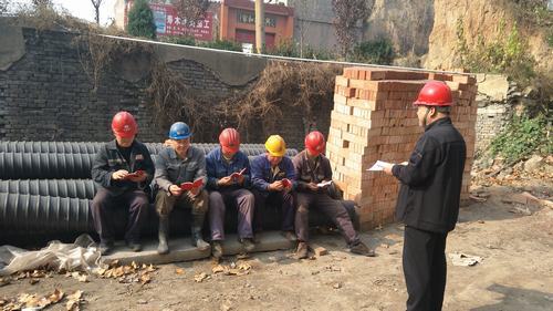 韓城分公司學(xué)習(xí)宣傳十九大精神“只爭(zhēng)朝夕，事不過(guò)夜”