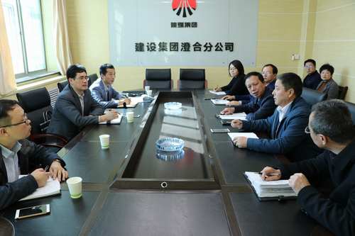 建設集團副總經理司正林一行蒞臨澄合分公司開展調研