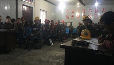 掘進公司:紅柳林項目部以“四嚴”管理向效能作風(fēng)亮劍