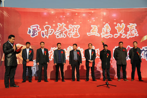 洗選煤運(yùn)營公司與神木恒巖貿(mào)易有限公司簽訂戰(zhàn)略合作協(xié)議