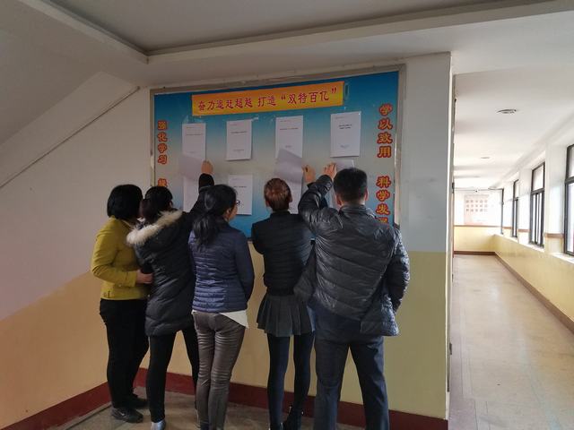 “雙特百億，怎么干？”大家論