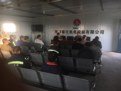 機(jī)電安裝公司小保當(dāng)項目部多舉措保安全