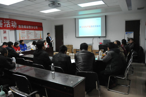 洗選煤運(yùn)營(yíng)公司開(kāi)展《安全生產(chǎn)法》宣傳周活動(dòng)