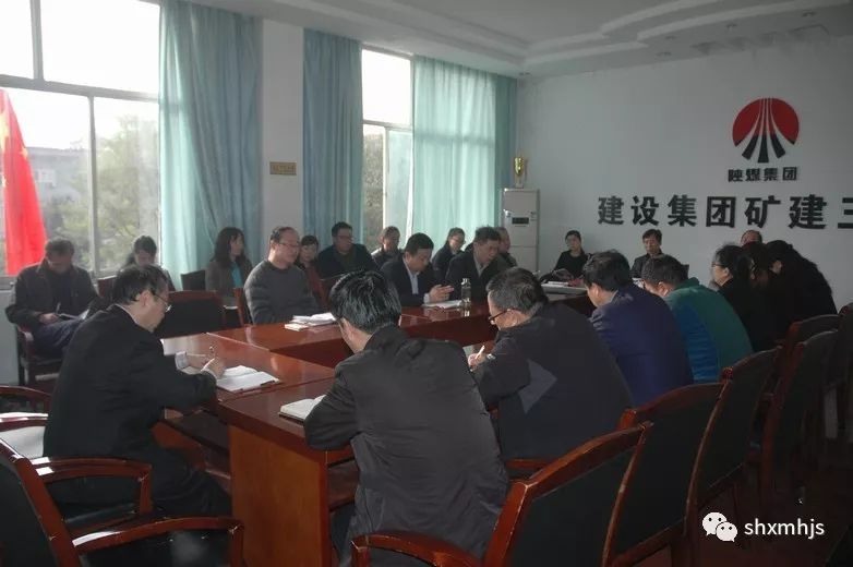 礦建三公司黨政議“發(fā)展”