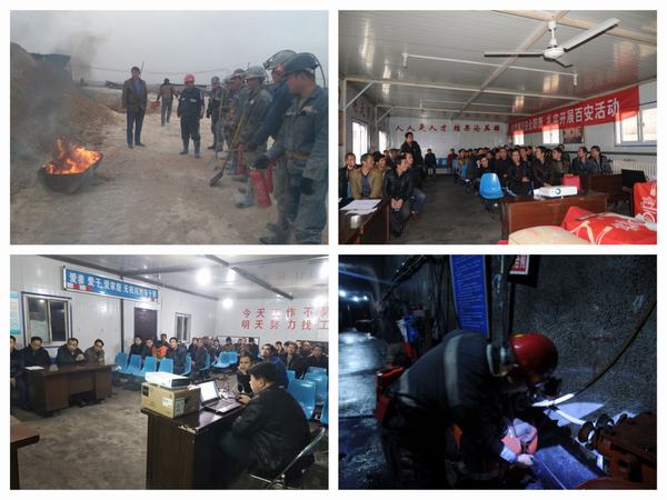 決戰(zhàn)年終安全工作，掘進(jìn)公司這樣干