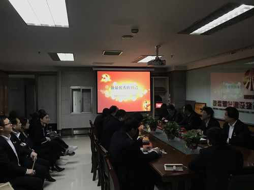 物資公司：緊扣新時(shí)代要求，做好黨員教育工作