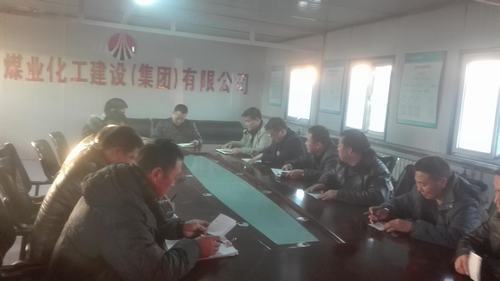 銅煤公司組織黨員干部圍繞“責(zé)任心、執(zhí)行力”主題積極開展自我剖析