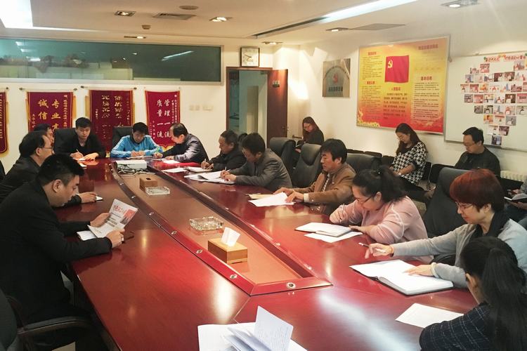 礦建二公司以十九大精神指導黨風廉政建設(shè)工作