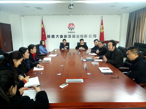 大秦置業(yè)公司民主管理“問(wèn)計(jì)于民”