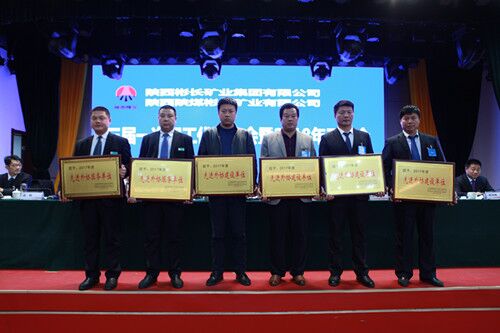 澄合分公司第三項目部喜獲彬長集團“先進外協(xié)建設單位”榮譽稱號