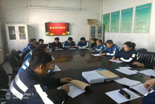 洗選煤運(yùn)營(yíng)公司洗煤廠慶元旦，迎新年不忘安全生產(chǎn)