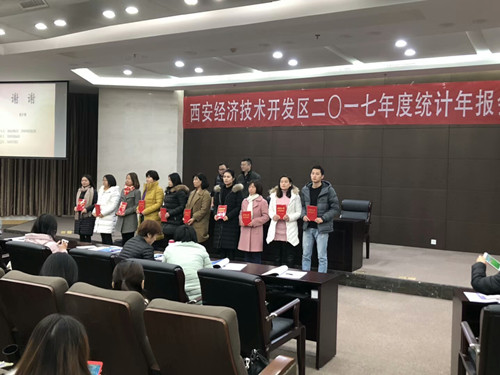 巾幗展風采 統(tǒng)計爭先進