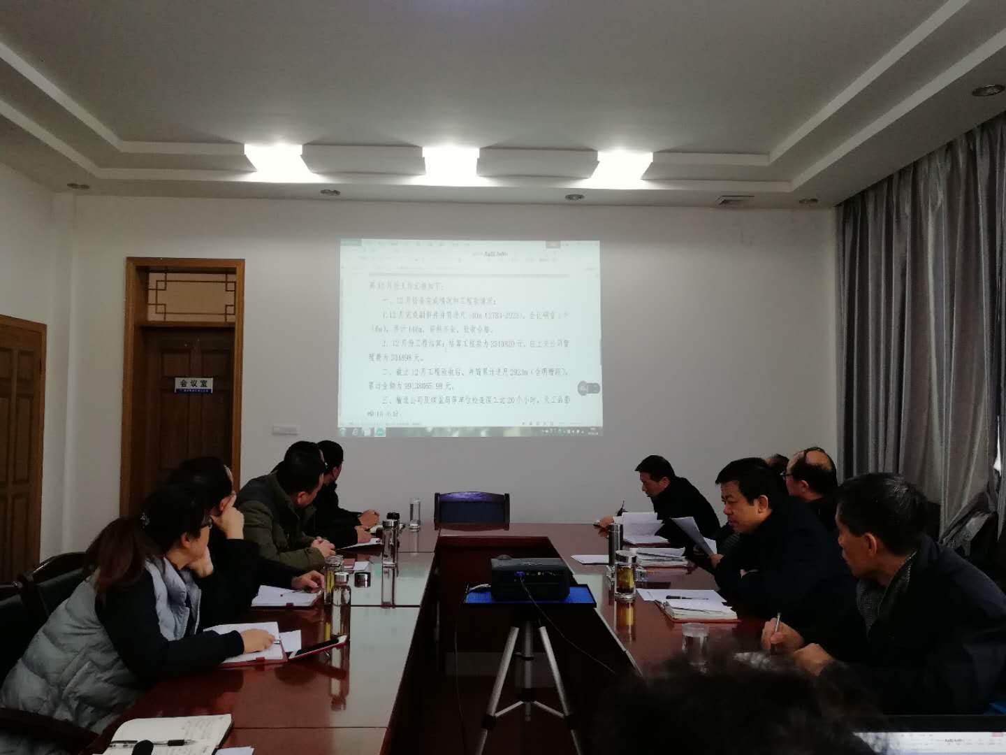 礦建三公司:上下齊努力 奮力開新局