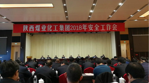 建設集團連續(xù)六年榮獲陜煤集團安全生產(chǎn)先進單位榮譽稱號