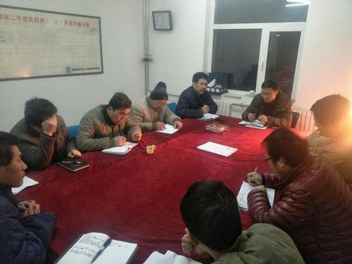 礦建二公司紅柳林項(xiàng)目部多舉措確保節(jié)前安全