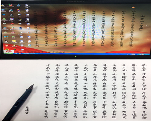 念好“三字經(jīng)”，譜寫(xiě)物資公司安全生產(chǎn)進(jìn)行曲