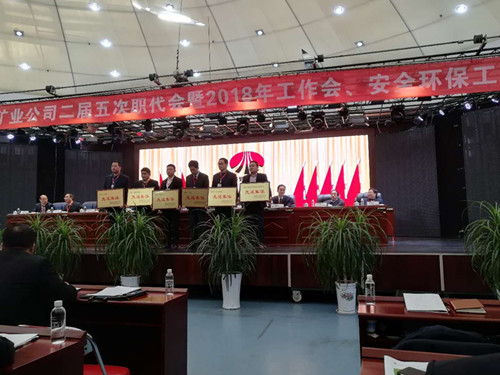 陜煤建設機電安裝公司神府項目部喜獲紅柳林礦業(yè)公司三項榮譽