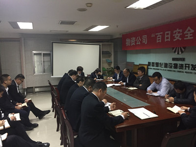 強化管理服務 實行集中采購  降低材料成本