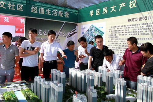 大秦置業(yè)公司：神南華府銷(xiāo)售趁勢(shì)而上再創(chuàng)佳績(jī)