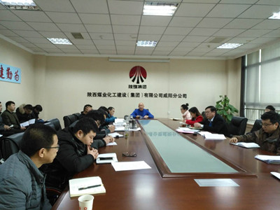 咸陽分公司發(fā)起學(xué)習(xí)貫徹建設(shè)集團(tuán)“五會”精神總動員