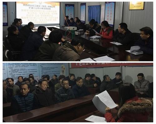 礦建二公司多種形式促進(jìn)建設(shè)集團(tuán)“五會”精神在項(xiàng)目部落地