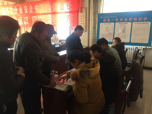 天工公司扎實(shí)做好節(jié)前農(nóng)民工工資支付工作