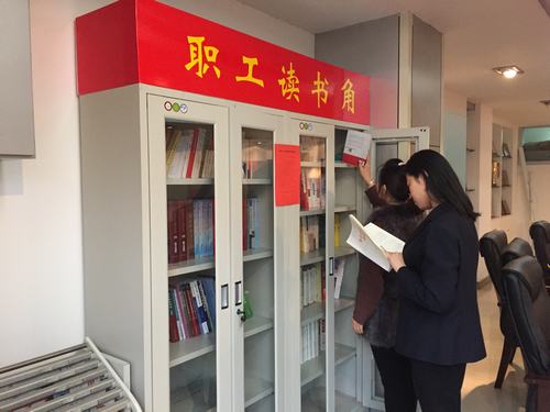 礦建二公司建立職工讀書角，打造學(xué)習(xí)型企業(yè)