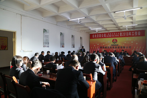 只爭(zhēng)朝夕  實(shí)現(xiàn)新作為  闖中突破  匯聚新動(dòng)能 開啟“翻番”目標(biāo)的新征程