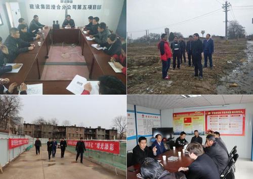 澄合分公司督查組深入一線推動復(fù)工