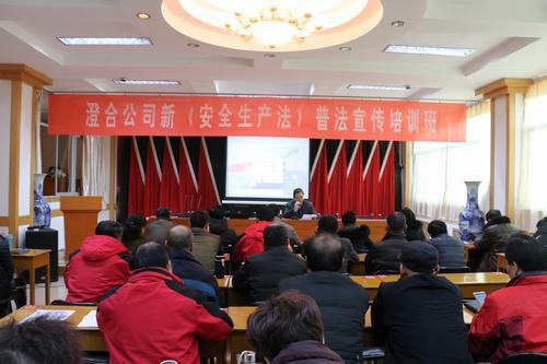 澄合分公司多措并舉強(qiáng)化人才隊(duì)伍建設(shè)