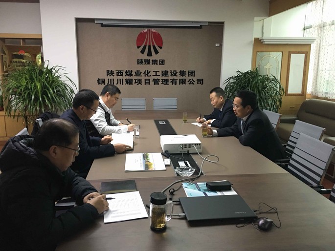 建設(shè)集團總會計師、財務(wù)總監(jiān)贠公法 到川耀公司調(diào)研指導(dǎo)工作