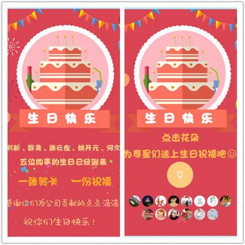 一張賀卡，溫暖礦二