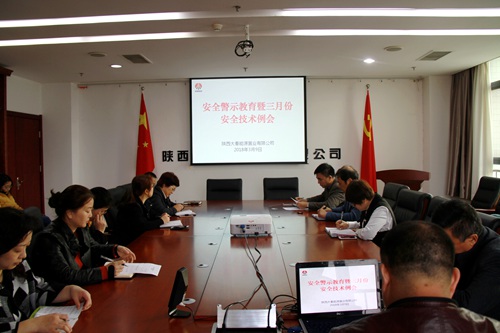 安全警鐘長鳴，幸福伴你我同行