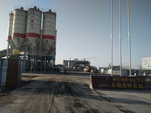 物資公司、洗選煤運營分公司等三家完成原商砼公司小保當(dāng)拌合站設(shè)備移交