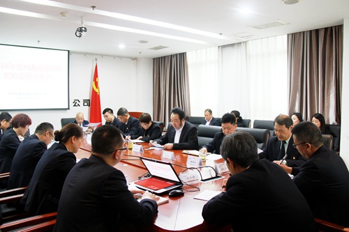 大秦置業(yè)公司認(rèn)真?zhèn)鬟_(dá)建設(shè)集團(tuán)聯(lián)合工會一屆二次全委會會議精神