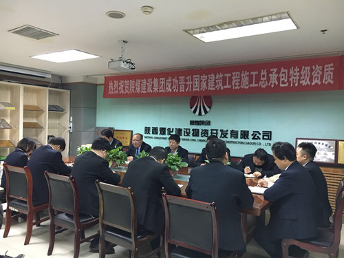 物資公司認(rèn)真?zhèn)鬟_建設(shè)集團三會精神