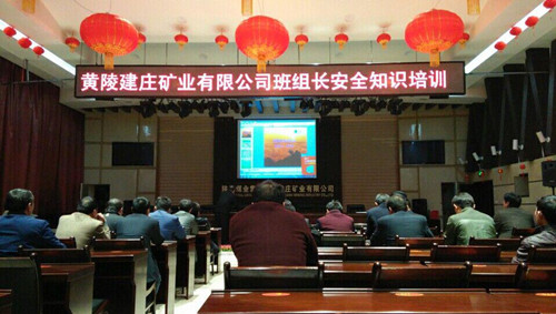 機(jī)電安裝公司黃陵項(xiàng)目部建莊工地培訓(xùn)“配餐”有營養(yǎng)