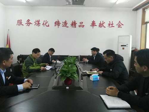 機電安裝公司順利通過煤礦機電設(shè)備檢修服務(wù)認(rèn)證