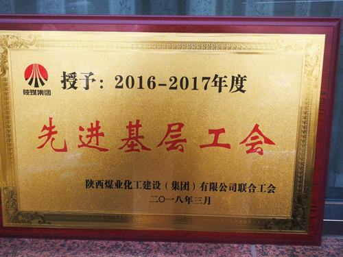 抓好民生建設 給職工一個溫暖的“家”