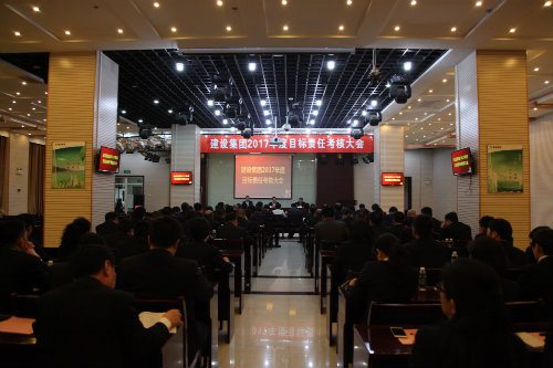 陜煤集團(tuán)第三考核組對(duì)建設(shè)集團(tuán)進(jìn)行目標(biāo)責(zé)任考核