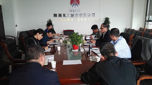 天工公司精心開展理論研討 助力三年規(guī)劃目標(biāo)實現(xiàn)