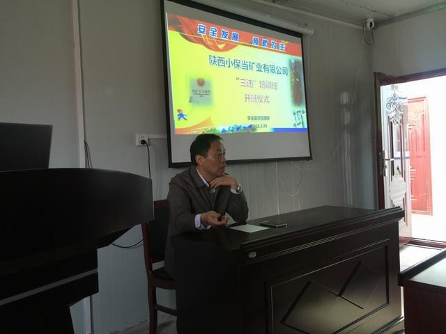 掘進公司小保當(dāng)項目部參與專項安全活動提高作業(yè)安全